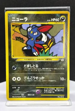Sneasel No.215 Old Back promo Neo File Pokemon Card Japanese MP - Image 1