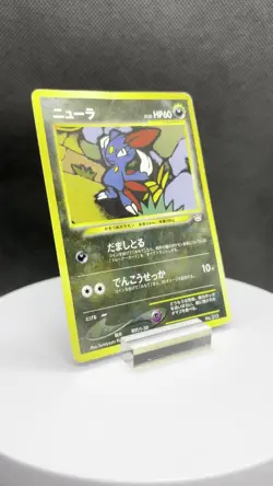 Sneasel No.215 Old Back promo Neo File Pokemon Card Japanese MP - Image 2