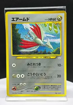 Skarmory No.227 Old Back Promo Neo Premium File 3 2000 Pokemon Card Japanese MP - Image 1