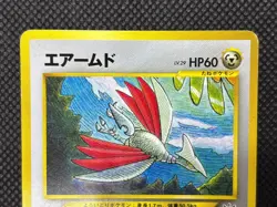 Skarmory No.227 Old Back Promo Neo Premium File 3 2000 Pokemon Card Japanese MP - Image 5