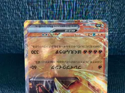 [NM] Charizard ex 006/165 RR 151 Pokemon card japanese set of 20 - Image 4