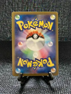 [NM] Charizard ex 006/165 RR 151 Pokemon card japanese set of 20 - Image 5