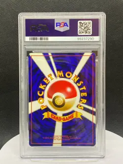 1997 POKEMON JAPANESE JUNGLE #136 FLAREON - HOLO TCG Cards PSA 9 - Image 3