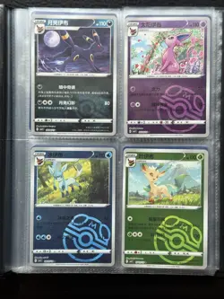 36 Holo Rare & Reverse Holo Pokemon Cards Collection Binder + Sealed Promo As Is - Image 3