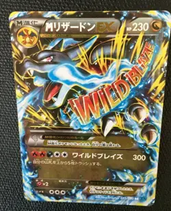 M Charizard EX N/M Pokemon card Japanese 055/080 XY2 1st Holo Rare F/S Japan - Image 2
