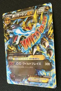M Charizard EX N/M Pokemon card Japanese 055/080 XY2 1st Holo Rare F/S Japan - Image 3