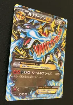 M Charizard EX N/M Pokemon card Japanese 055/080 XY2 1st Holo Rare F/S Japan - Image 4