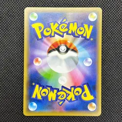 Armored Mewtwo 365/SM-P Promo Holo Rare Pokemon Card Japanese LP - Image 3