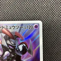 Armored Mewtwo 365/SM-P Promo Holo Rare Pokemon Card Japanese LP - Image 5