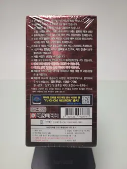 Yu-Gi-Oh Blazing Vortex Booster Box Korean Ver (30 Packs) - Image 3