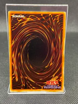 Swords of Revealing Light PG-40 Ultra Rare - Yu-Gi-Oh! Card Japanese LP - Image 3