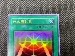 Swords of Revealing Light PG-40 Ultra Rare - Yu-Gi-Oh! Card Japanese LP - Image 5