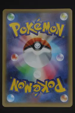 Latias - CP2 018 - Japanese - Pokemon Card - Legendary Shine Collection - Image 2