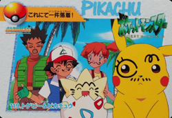 Pokemon Card Togepi & Pikachu 119 Bandai Carddass Anime Collection Japan F1472 - Image 1