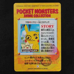 Pokemon Card Togepi & Pikachu 119 Bandai Carddass Anime Collection Japan F1472 - Image 3