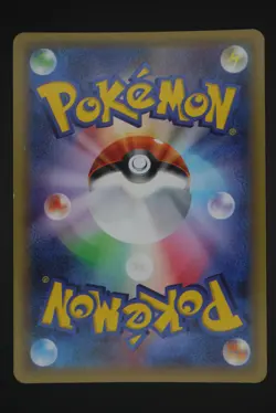 White Kyurem - CP2 021 - Japanese - Pokemon Card - Legendary Shine Collection - Image 2