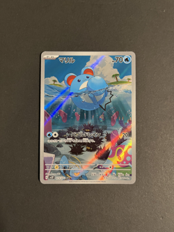 Marill 073/071 AR - Snow Hazard SV2P - Pokemon Card - Japanese - Image 1
