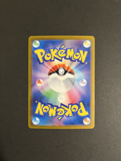 Marill 073/071 AR - Snow Hazard SV2P - Pokemon Card - Japanese - Image 2