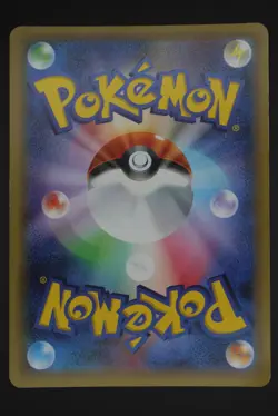 Latios - CP2 019 - Japanese - Pokemon Card - Legendary Shine Collection - Image 2