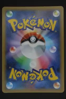 Latios - CP2 019 - Japanese - Pokemon Card - Legendary Shine Collection - Image 2