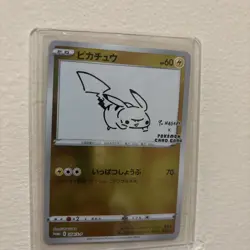 Pikachu -208/S-P (Yu Nagaba) 208/S-P Miscellaneous Cards & Products Reverse Holo - Image 1