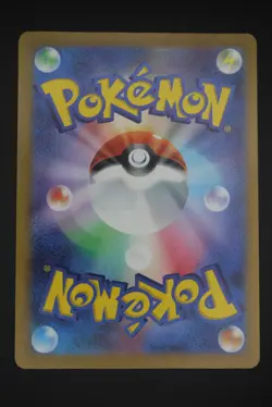 Charizard ex - sv4a 331 SSR - Japanese - Pokemon Card - Shiny Treasure ex - Image 2