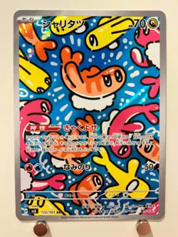 Tatsugiri 112/101 AR SV6 Mask of Change Pokemon Card Japanese Scarlet & Violet - Image 1