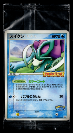 Suicune 039/PCG-P Pokepark Promo Sealed Japanese Pokemon Card Non-Holo - Image 3