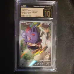 CGC 10 Pristine N's Zorua 108/100 AR Art Rare Battle Partners sv9 Pokemon Card - Image 1
