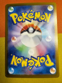 Ethan's Ho-Oh ex SAR 086/063 sv9a Heat Wave Arena Pokemon Card 2025 Japanese - Image 2