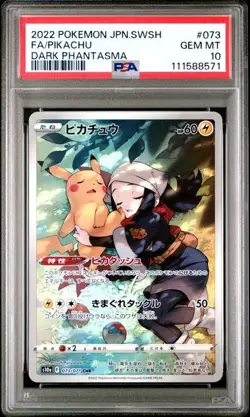PSA 10 Pikachu 073/071 CHR S10A Dark Phantasma Japanese Pokemon Card GEM MINT - Image 1