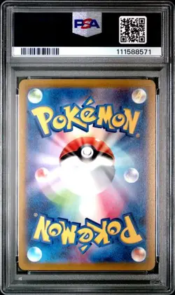 PSA 10 Pikachu 073/071 CHR S10A Dark Phantasma Japanese Pokemon Card GEM MINT - Image 2