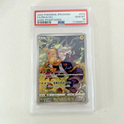PSA 10 Pikachu 073/071 CHR S10A Dark Phantasma Japanese Pokemon Card GEM MINT - Image 3