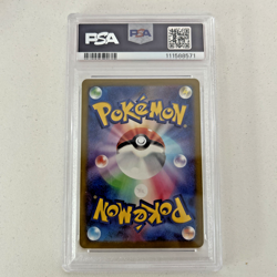 PSA 10 Pikachu 073/071 CHR S10A Dark Phantasma Japanese Pokemon Card GEM MINT - Image 4