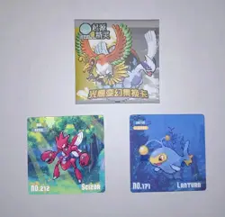 Pokemon Eif Origins Gameboy Lenticular Cards Scizor Scyther Lanturn Chinchou - Image 1