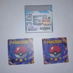 Pokemon Eif Origins Gameboy Lenticular Cards Scizor Scyther Lanturn Chinchou - Image 2