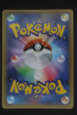Arceus - CP2 024 - Japanese - Pokemon Card - Legendary Shine Collection - Image 2