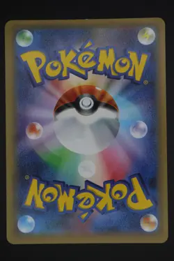 Arceus - CP2 024 - Japanese - Pokemon Card - Legendary Shine Collection - Image 2