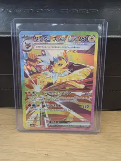 Jolteon ex SAR 209/187 Terastal Festival sv8a 2024 Pokemon Japanese US Seller - Image 1