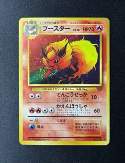 Flareon Jungle Japanese 1997 Holo Pokemon TCG #136 LP *SWIRL* - Image 1