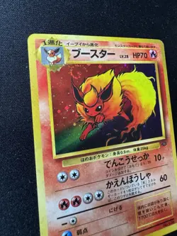 Flareon Jungle Japanese 1997 Holo Pokemon TCG #136 LP *SWIRL* - Image 2