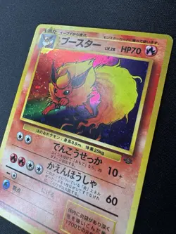 Flareon Jungle Japanese 1997 Holo Pokemon TCG #136 LP *SWIRL* - Image 3