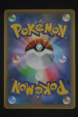 Mew - CP5 016 - Japanese Pokemon - Mythical & Legendary Dream Shine Collection - Image 2