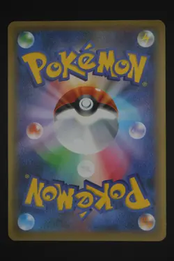 Mew - CP5 016 - Japanese Pokemon - Mythical & Legendary Dream Shine Collection - Image 2