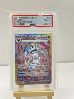 2024 Pokemon JPN SV8A-Terastal Festival ex Sylveon EX #213 SAR - PSA 10 - Image 1