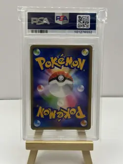 2024 Pokemon JPN SV8A-Terastal Festival ex Sylveon EX #213 SAR - PSA 10 - Image 2
