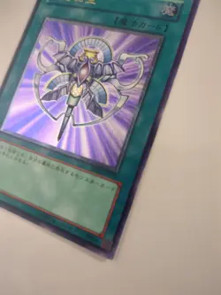 Japanese Monster Reincarnation - Image 2