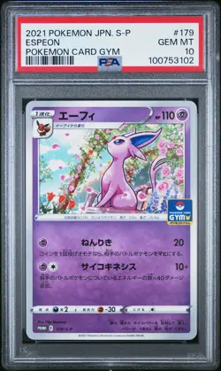 2021 POKEMON JPN S PROMO POKEMON CARD GYM #179 ESPEON PSA 10 - Image 1