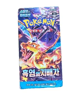 Pokemon Card Ruler of the Black Flame Obsidian Flames Booster Box sv3 Korean - Image 1