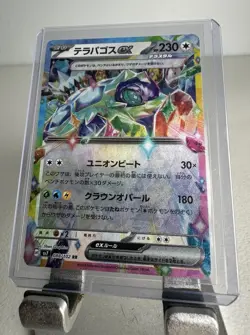 Pokemon TCG Japanese Card Lot. 13 Assorted Holos RR, AR, SR. - Image 1